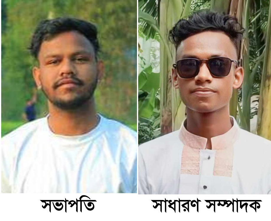 শিক্ষার্থীদের পাশে সারা বাংলা’র মালিনীছড়া কমিটি গঠন